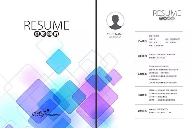 简历word模板_简历模板word版_word简历模版下载