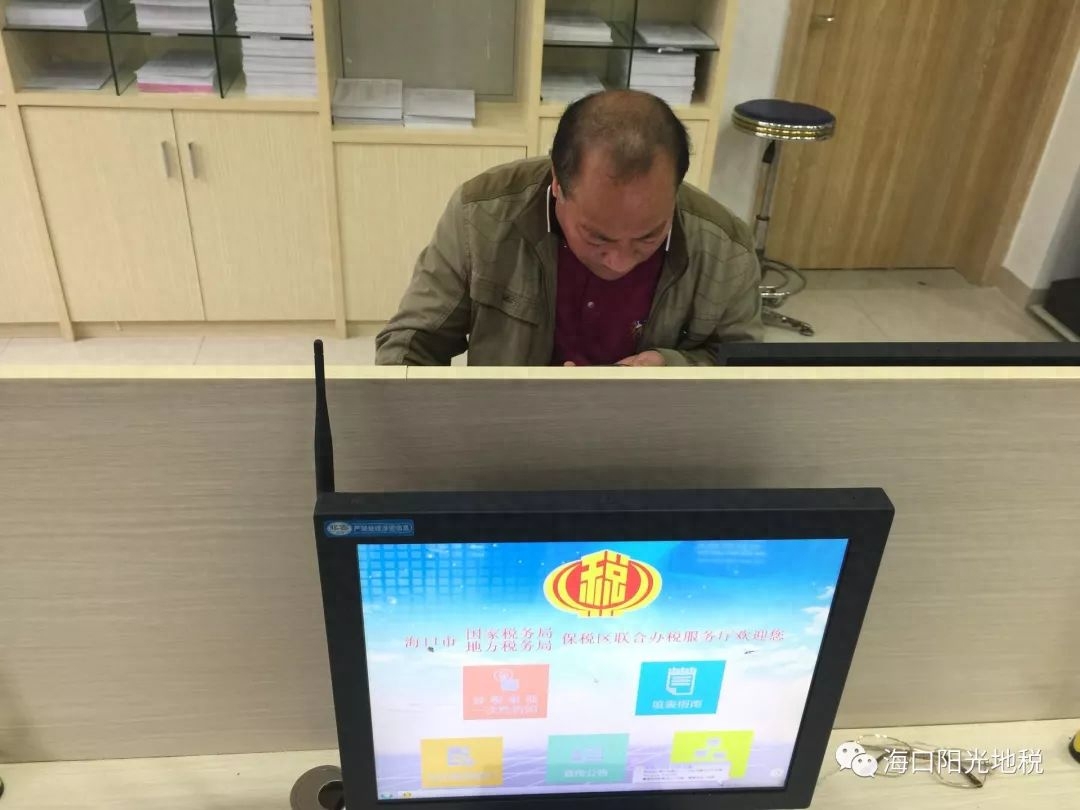 海南省地税局领导名单_海南地税局领导简历_海南税务局领导