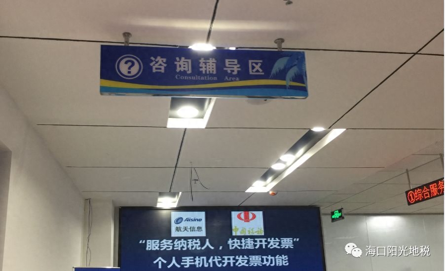 海南税务局领导_海南省地税局领导名单_海南地税局领导简历