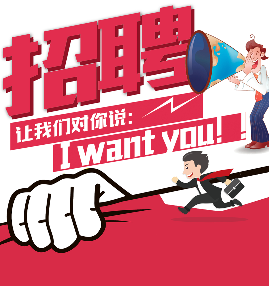 (吴江滨湖乐龄公寓招聘启事)10月21日更新(图1) 招聘护工广告_招聘护工文案怎么写_护工招聘