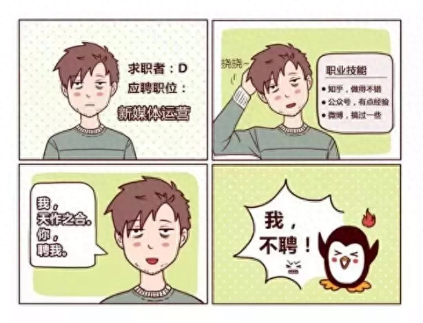 简历做假算违法嘛_简历怎么做_简历做好后应该用什么格式保存