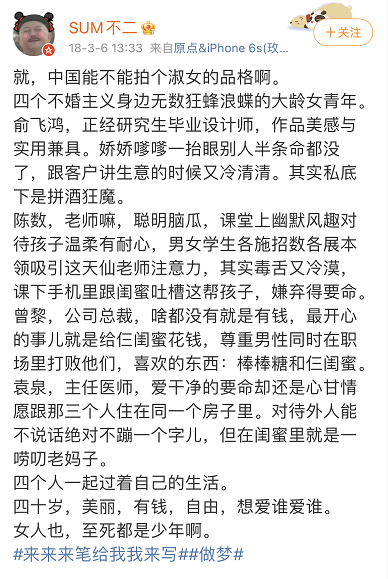女性职场的小说_小说剧 职场女人_职场女主小说
