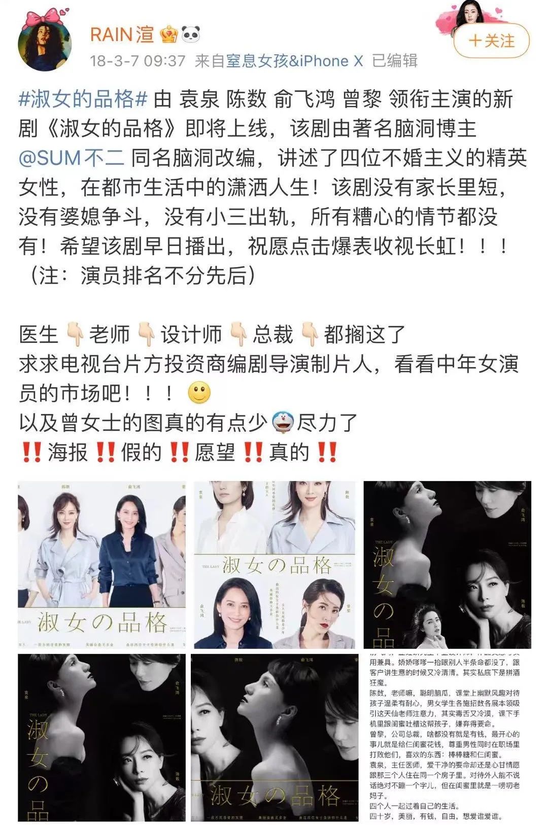 职场女主小说_女性职场的小说_小说剧 职场女人