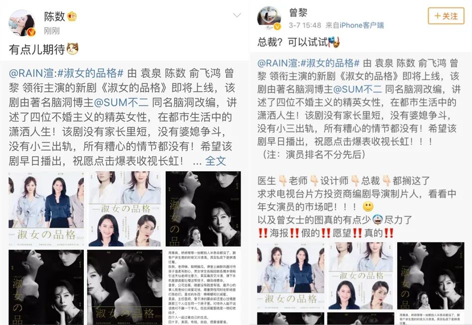 小说剧 职场女人_女性职场的小说_职场女主小说