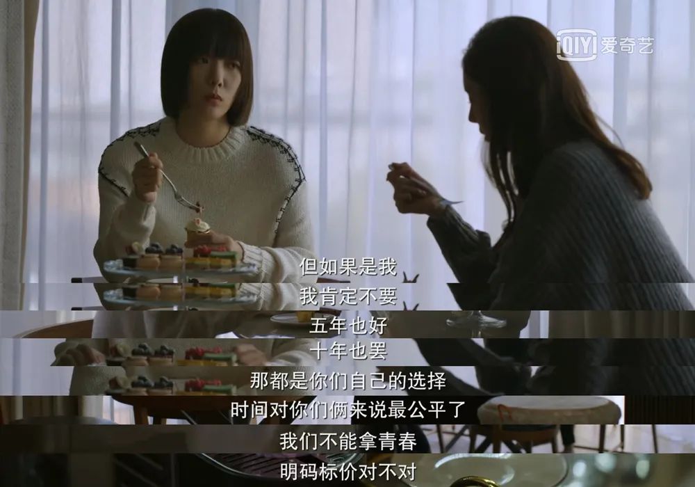 小说剧 职场女人_职场女主小说_女性职场的小说