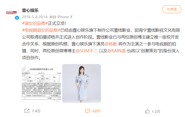 职场女主小说_小说剧 职场女人_女性职场的小说