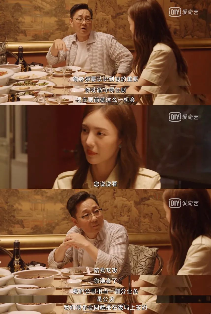 女性职场的小说_小说剧 职场女人_职场女主小说