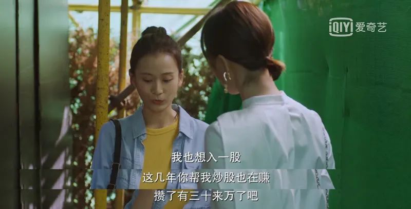 女性职场的小说_小说剧 职场女人_职场女主小说