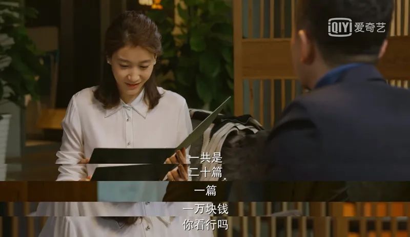 女性职场的小说_小说剧 职场女人_职场女主小说