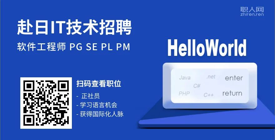 机电日语怎么说_机电的日语_北京凯润机电设备制造有限责任公司 日语招聘