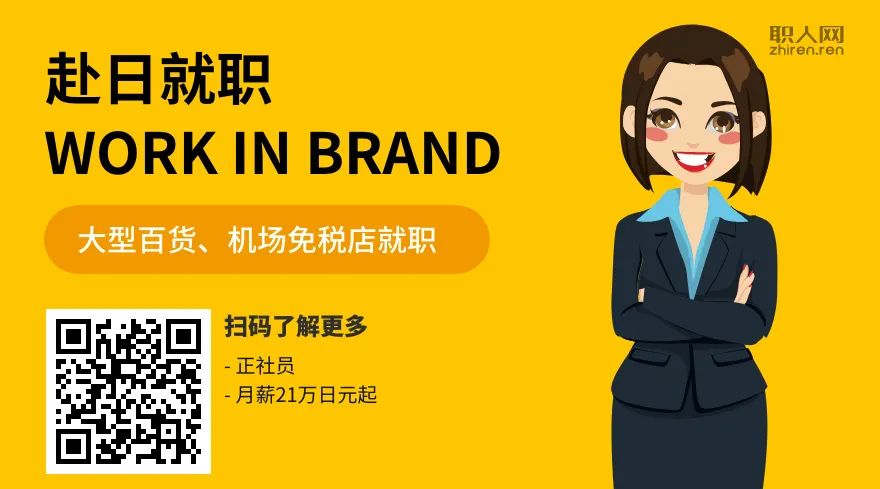 机电日语怎么说_机电的日语_北京凯润机电设备制造有限责任公司 日语招聘