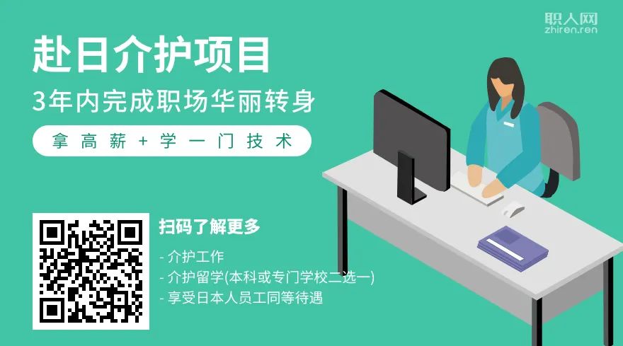 机电的日语_机电日语怎么说_北京凯润机电设备制造有限责任公司 日语招聘