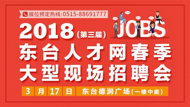 机电日语怎么说_北京凯润机电设备制造有限责任公司 日语招聘_机电设备招聘信息