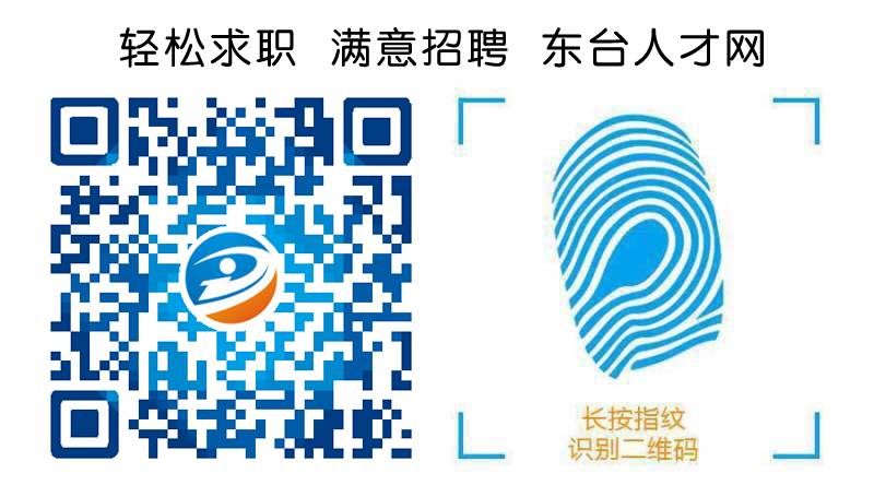 北京凯润机电设备制造有限责任公司 日语招聘_机电设备招聘信息_机电日语怎么说
