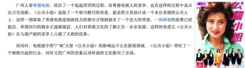 职场女主角_职场女主小说_小说剧 职场女人