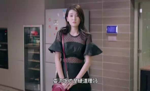 职场泡妞指南八美女_职场泡妞指南结局_职场泡妞指南八美女下载