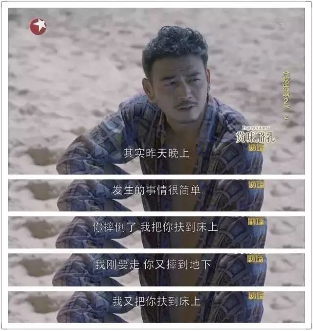 职场泡妞指南八美女_职场泡妞指南八美女下载_职场泡妞指南结局