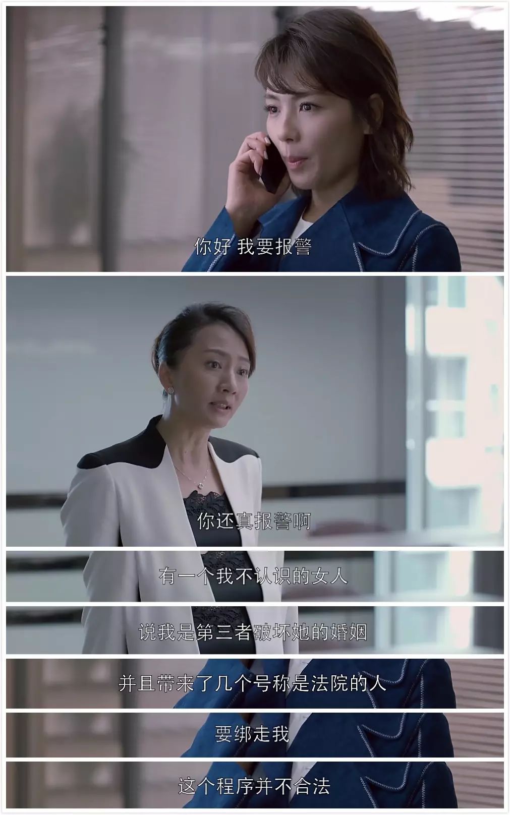 职场泡妞指南结局_职场泡妞指南八美女_职场泡妞指南八美女下载