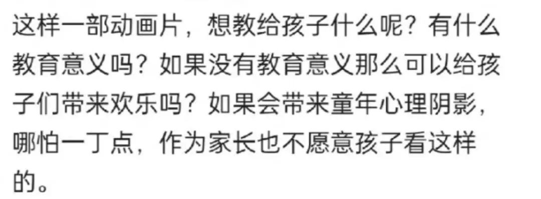 职场讽刺漫画图片大全_讽刺职场黑暗的漫画_讽刺职场黑暗语录