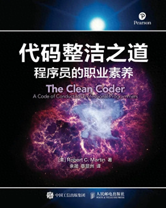 it职场_职场IT是什么_职场it建设痛点