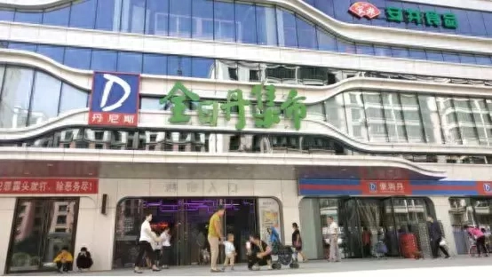 千盛百货招聘_百货招聘千盛店长_千盛百货招商电话