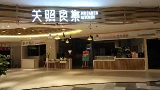 千盛百货招聘_千盛百货招商电话_百货招聘千盛店长