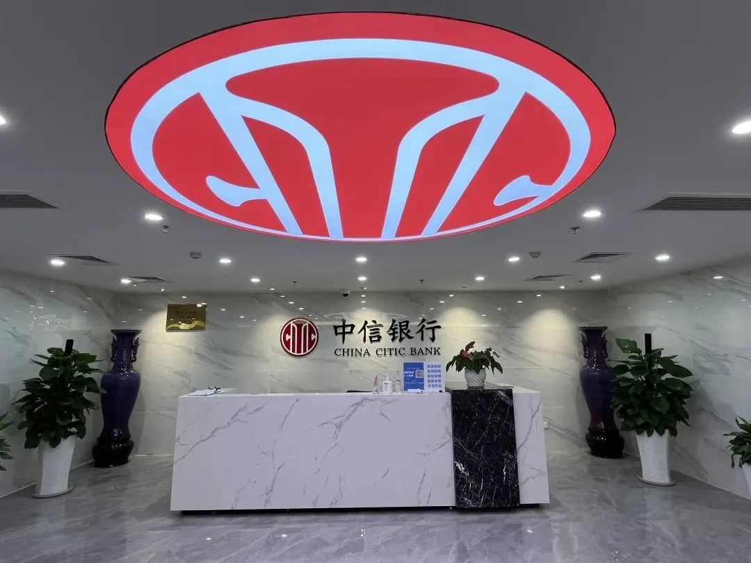 2016年中信银行信用卡中心郑州分中心公司招聘启事(图1) 郑州银行招聘条件基本要求_郑州银行信用卡招聘_郑州银行人才招聘官网