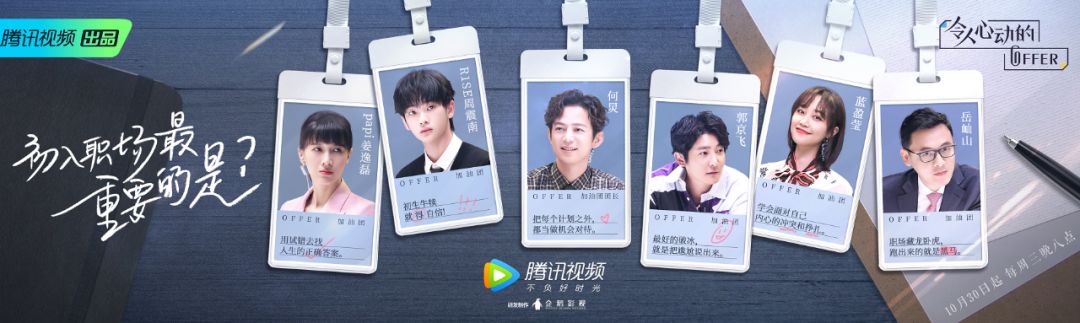 2021年职场真人秀_北京卫视职场真人秀_职场真人秀节目有哪些