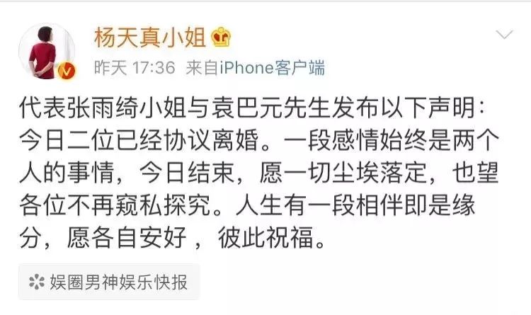 辰亦儒真人秀节目_职场真人秀节目有哪些_电视职场真人秀节目