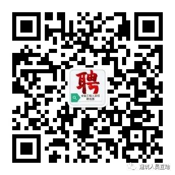 南京建筑工地安全员招聘_南京招聘建筑安全员_南京建筑安全员招聘信息