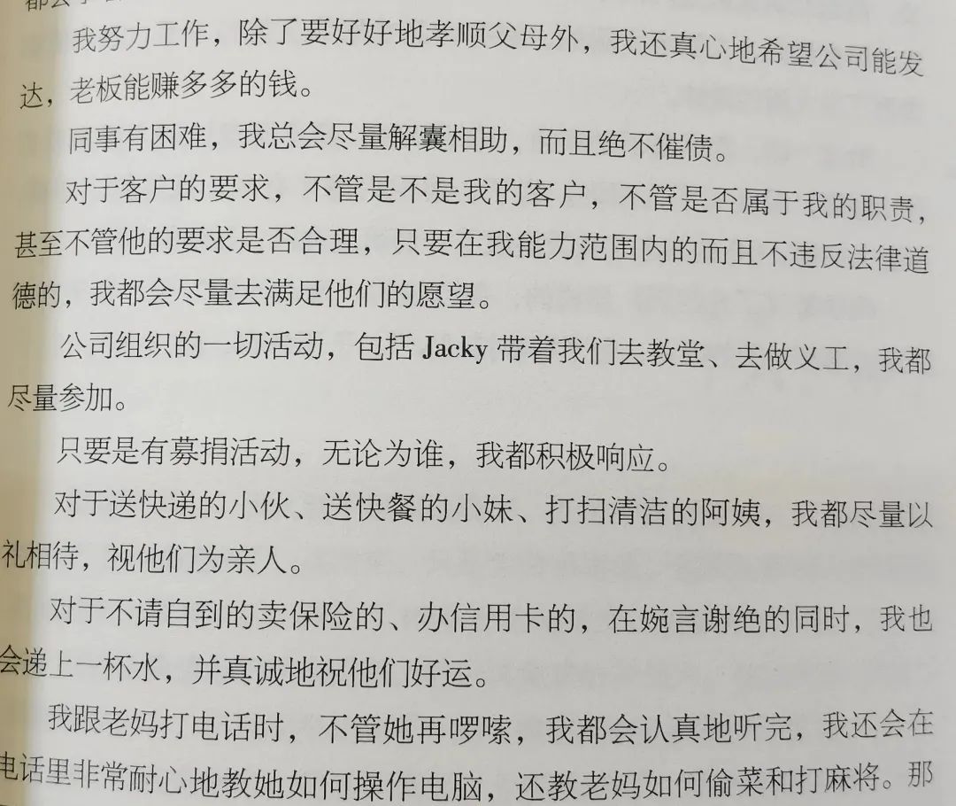 小女生职场修行记_小女生职场修行记pdf_小女生职场修行记体会