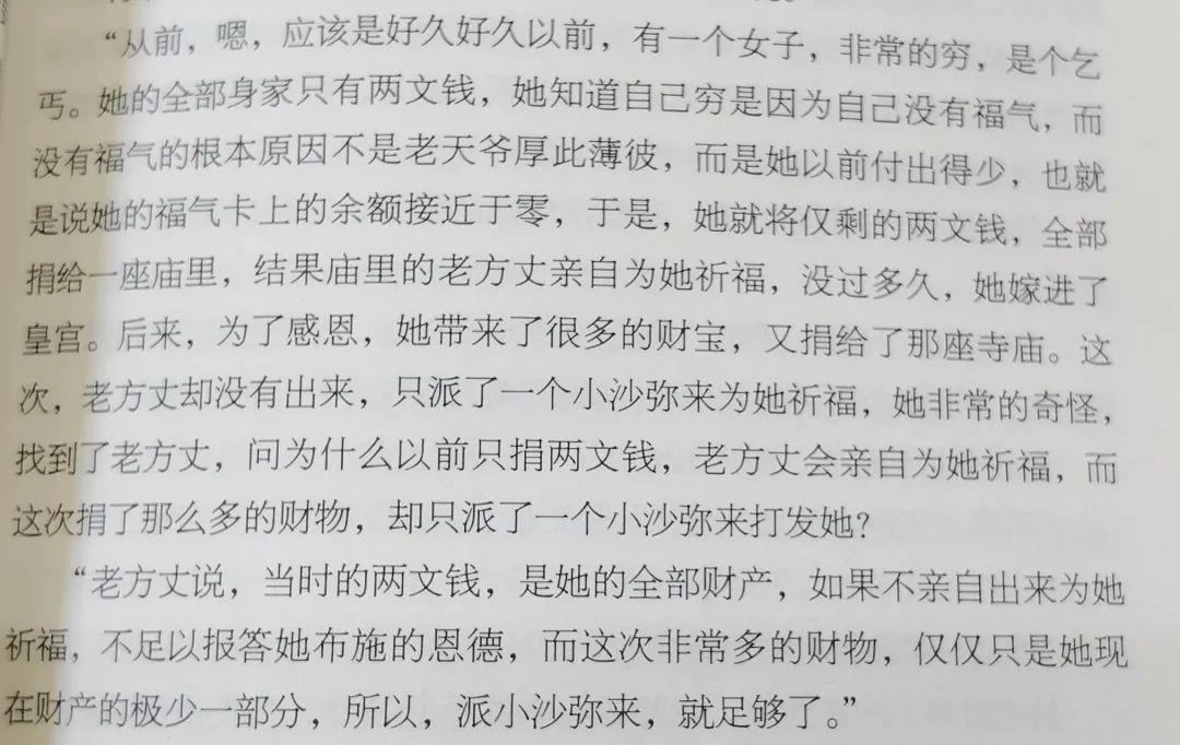 小女生职场修行记pdf_小女生职场修行记体会_小女生职场修行记