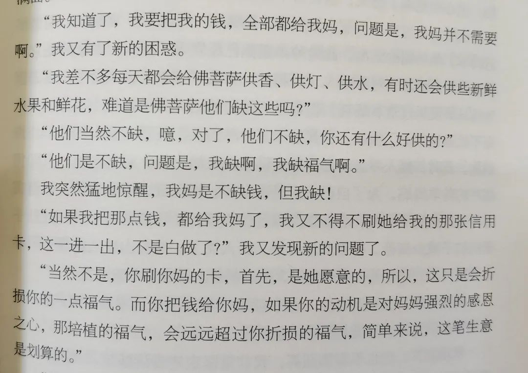 小女生职场修行记_小女生职场修行记pdf_小女生职场修行记体会