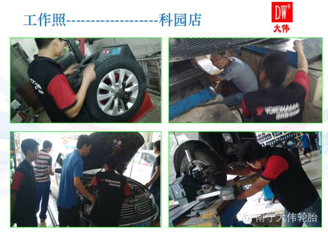 横滨轮胎185r14c价格表_横滨轮胎招聘2017_横滨轮胎招聘