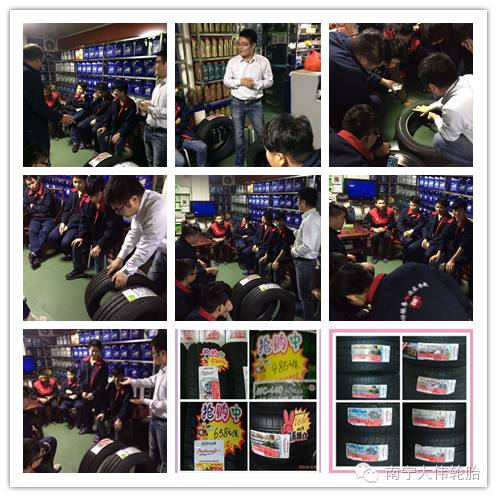 横滨轮胎招聘2017_横滨轮胎185r14c价格表_横滨轮胎招聘