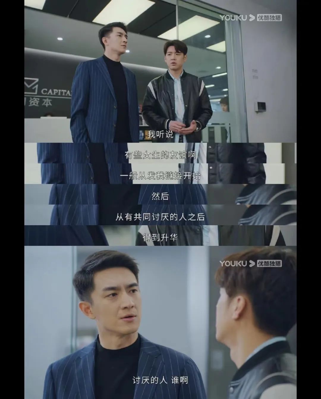 职场攻略女性职场成功必备法则_女性职场励志电视剧_女性职场励志电影