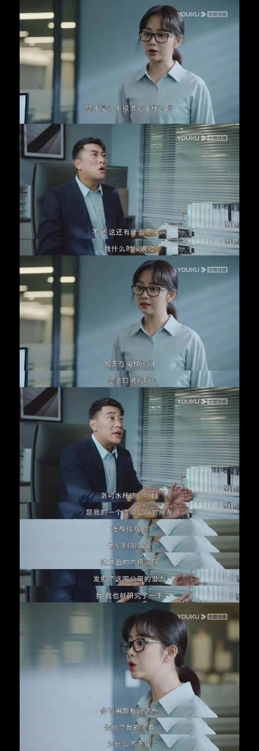 女性职场励志电视剧_女性职场励志电影_职场攻略女性职场成功必备法则