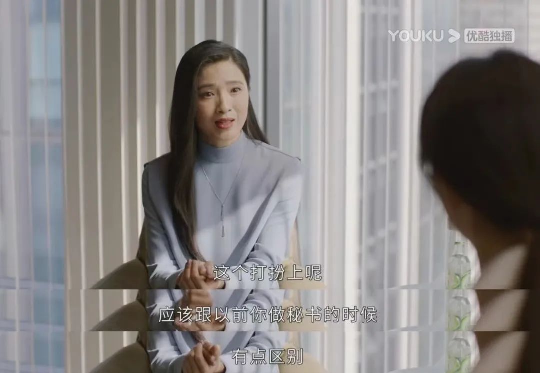 职场攻略女性职场成功必备法则_女性职场励志电影_女性职场励志电视剧