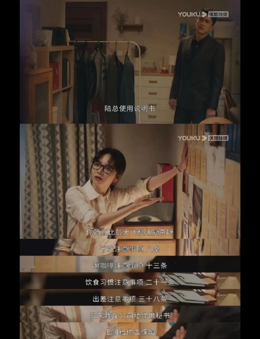 职场攻略女性职场成功必备法则_女性职场励志电视剧_女性职场励志电影