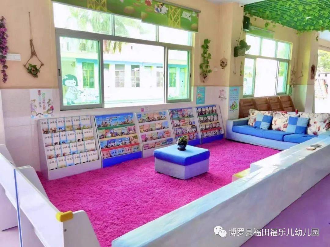 (招聘)福乐儿幼儿园招聘有经验的幼教精英和保育员(图4) 深圳福田培训_福田培训师招聘_培训福田招聘师傅可靠吗