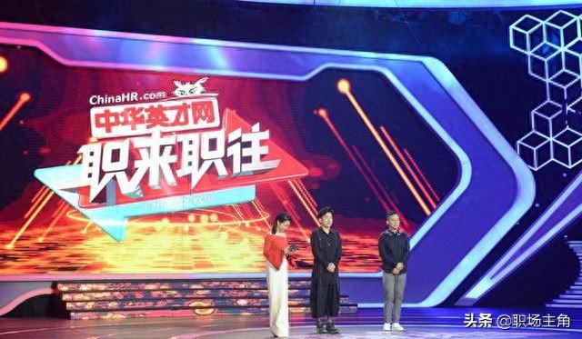 电视职场真人秀节目_吴镇宇职场真人秀节目_电视真人秀节目策划