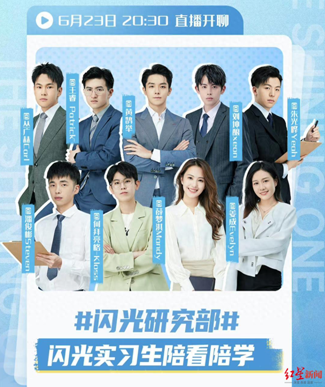 金融投行工作:现实与电视剧的差距?(图1) 电视职场真人秀节目_职场真人秀综艺_职场综艺节目2021