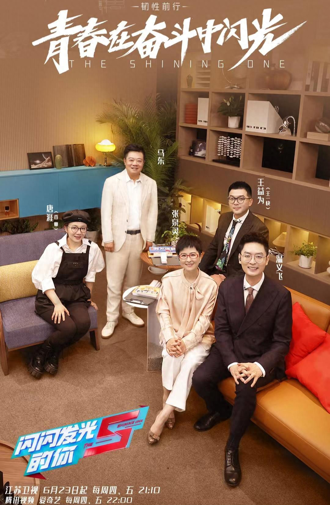 金融投行工作:现实与电视剧的差距?(图2) 职场真人秀综艺_职场综艺节目2021_电视职场真人秀节目