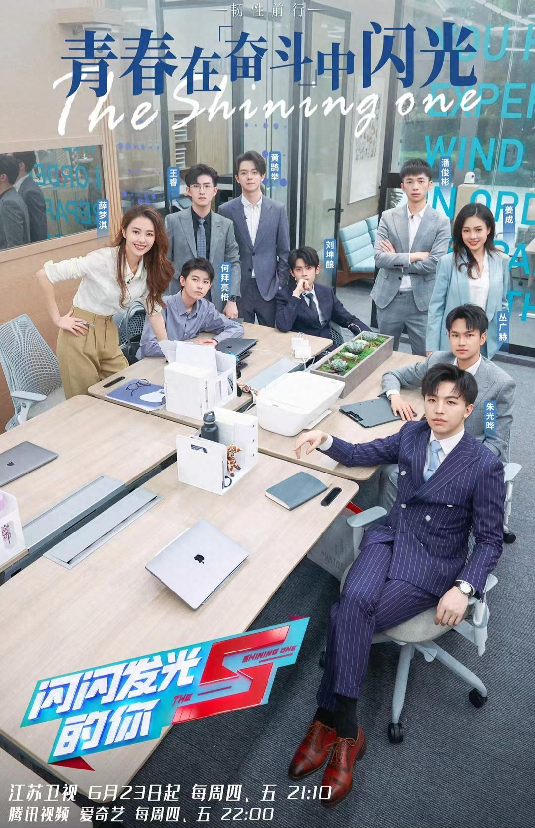 金融投行工作:现实与电视剧的差距?(图3) 电视职场真人秀节目_职场真人秀综艺_职场综艺节目2021