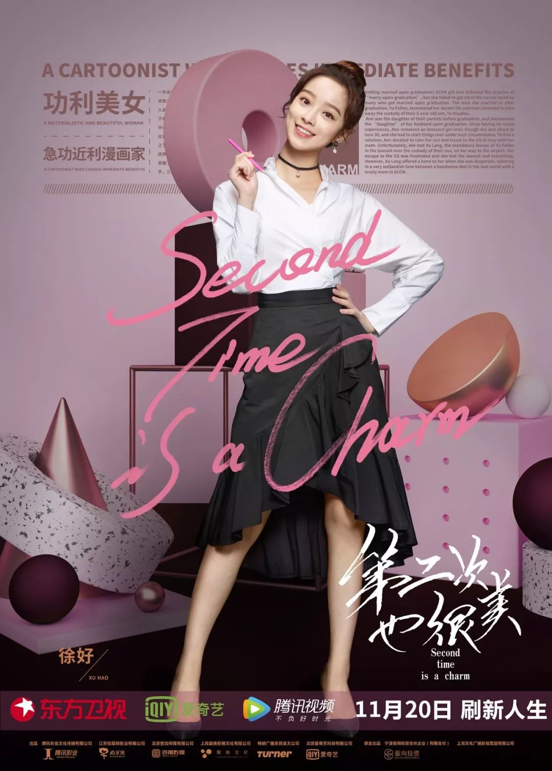 职场必看十大励志电视剧_职场励志电视剧排行榜前十名_女性职场励志电视剧