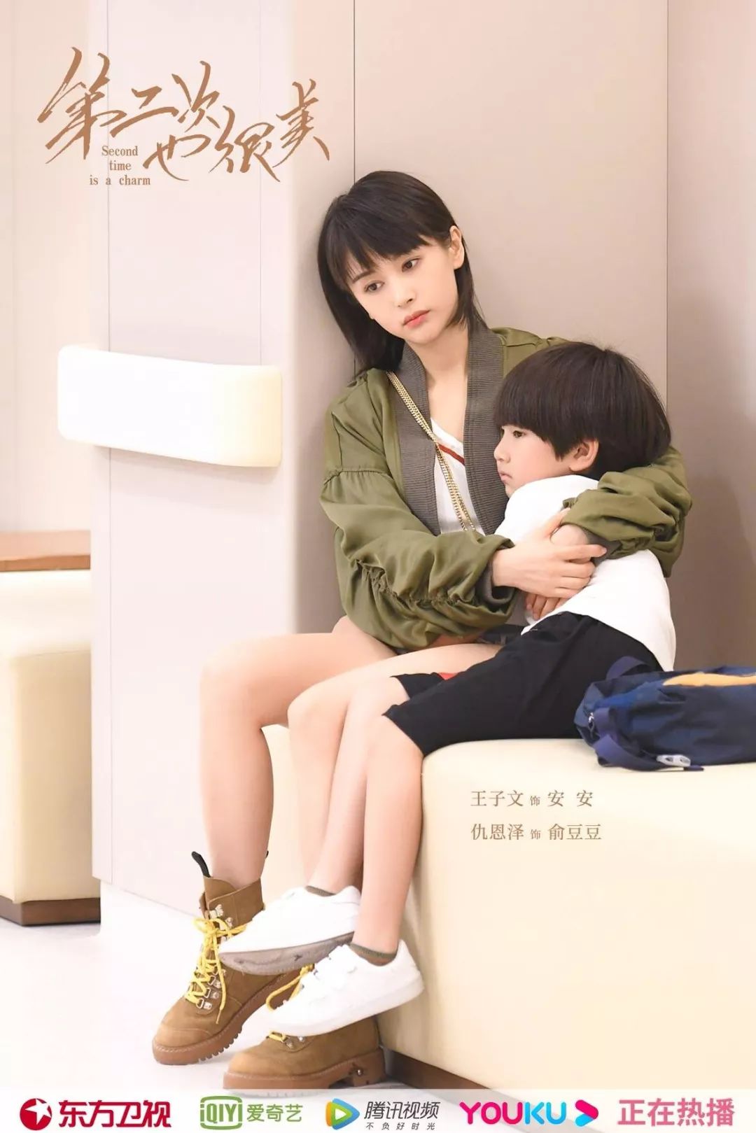 女性职场励志电视剧_职场励志电视剧排行榜前十名_职场必看十大励志电视剧