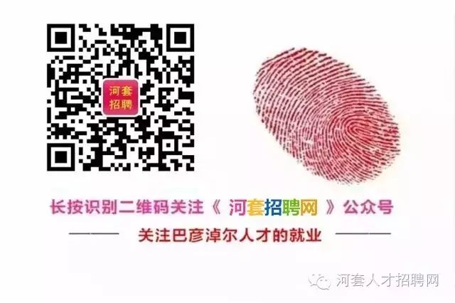 (招聘)优胜教育品牌连锁加盟项目招聘简章(中小学各科教师)(图13) 优胜教育工作怎么样_官网招聘优胜教育信息_优胜教育官网招聘