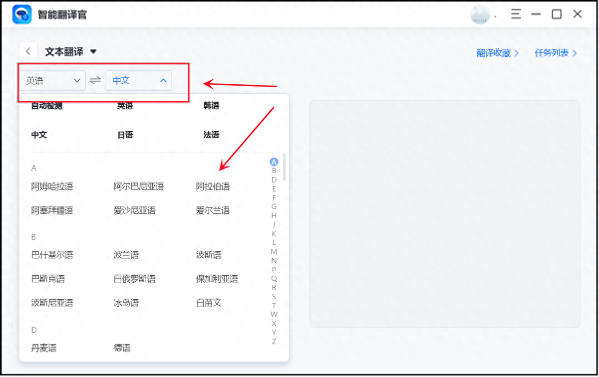 职场应用英语作文_英语职场应用_职场应用英语交际教程