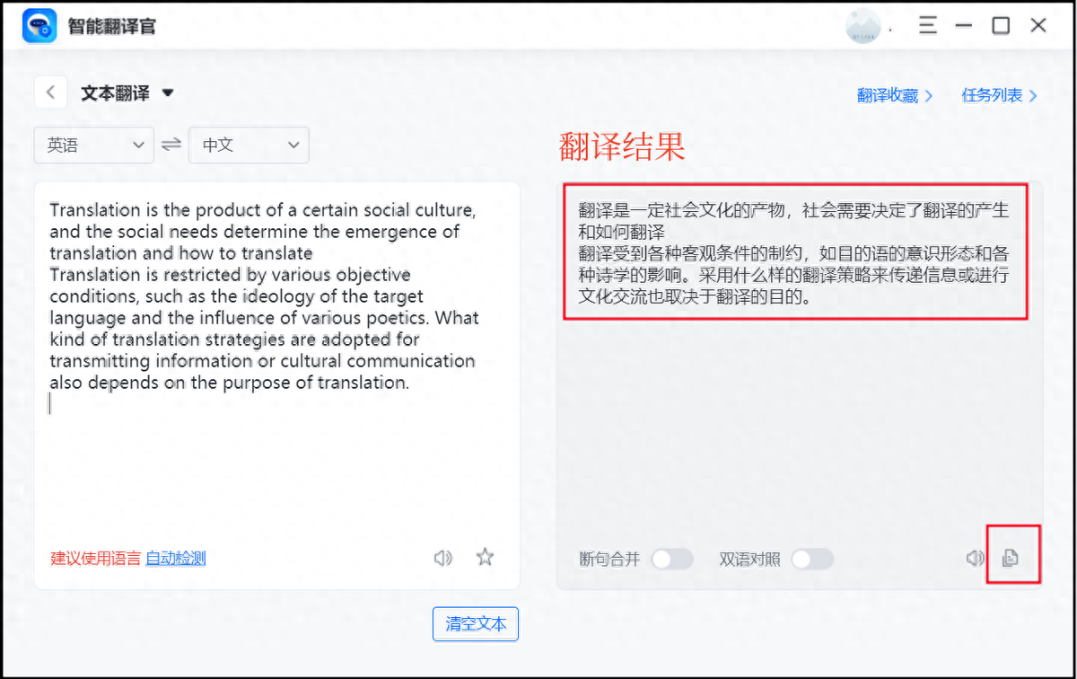 职场应用英语交际教程_职场应用英语作文_英语职场应用