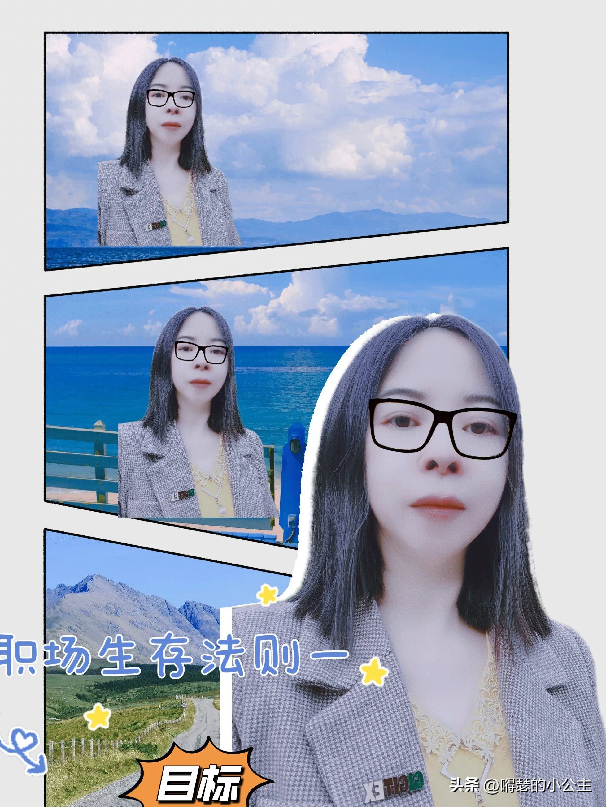 职场常识类小知识_职场知识点_不得不知的职场常识